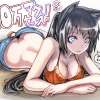 100万アクセス記念！