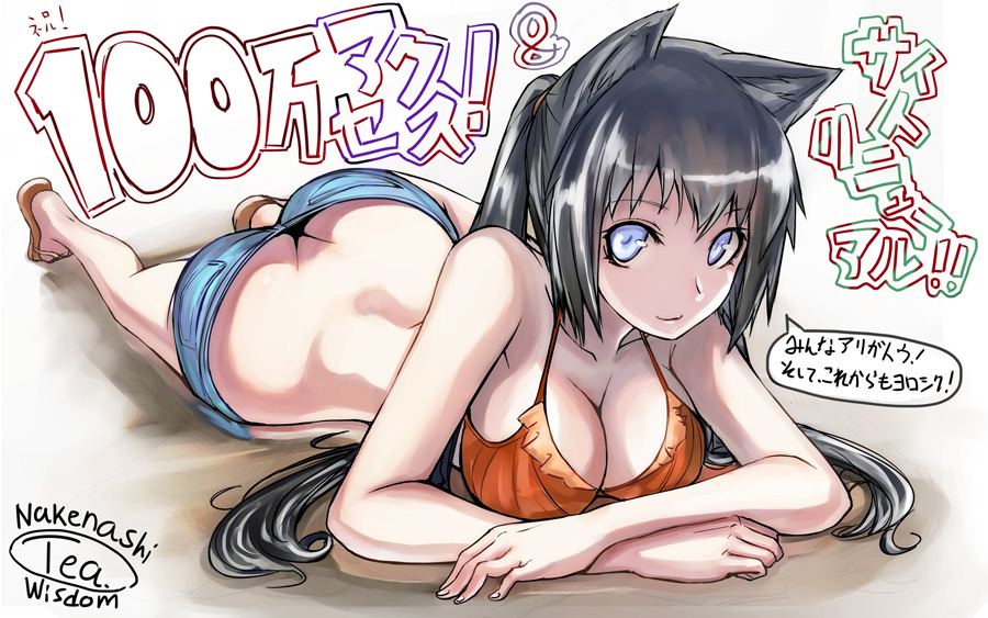 原寸表示